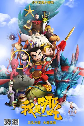综合在线播放